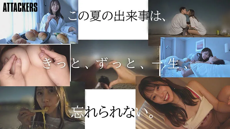 出張先の海で偶然出会った地元の女の子と、妻を忘れてひと夏限りの関係に溺れた僕。 春乃るる サンプル画像1