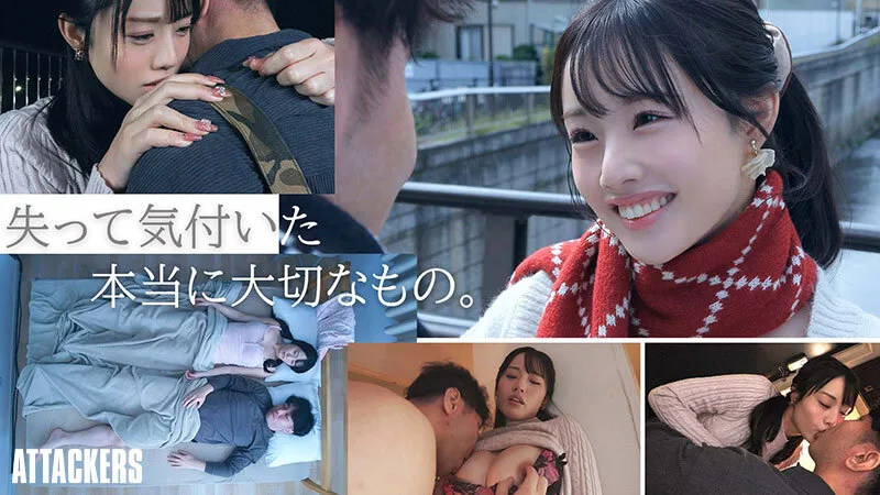 数年ぶりに会った元カノとお互いに彼氏彼女がいるのに「好き」って言いながら求め合うセフレ以上恋人未満の関係に溺れた日々。 神木彩 サンプル画像1