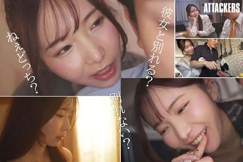 キミが彼女と別れてくれるまで射精させ続けてやるからね。 響蓮 サンプル画像1